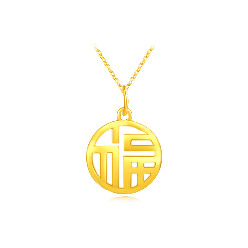 天美珠宝黄金镂空福牌福字吊坠