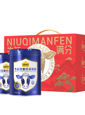 认养一头牛低GI牛初乳奶粉低GI