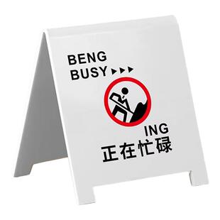 工位摆件立牌迷你警示牌定制上班好物摸鱼神器暂停营业闭关修炼请勿打扰闭嘴提示不要动我的东西办公室小物件