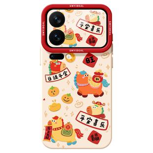 适用小米17手机壳女款17pro保护套新款小米13ultra全包防摔12pro硅胶红色外壳14青春版新年15por喜乐马年软壳