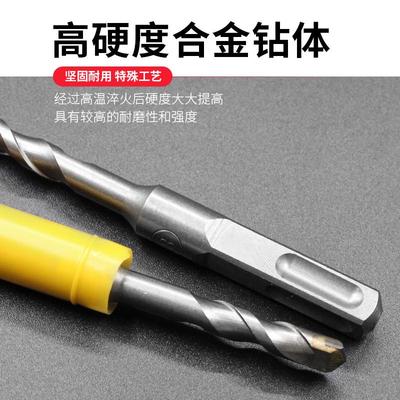 电锤钻头打孔方柄四坑6mm8圆头混凝土打墙穿过墙冲击电垂锤头转头