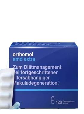 德国奥适宝叶黄素Orthomol AMD中老年眼睛视力黄斑区营养素120粒