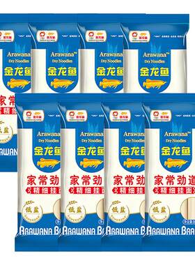 金龙鱼+家常系列+劲道挂面+家用