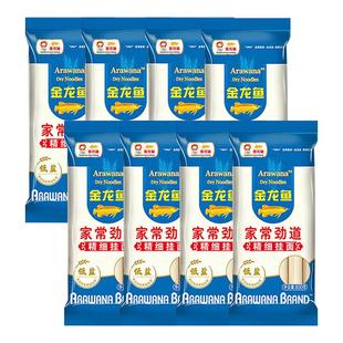 金龙鱼家常劲道精细挂面汤面干拌面炸酱面方便速食主食面条厨房装