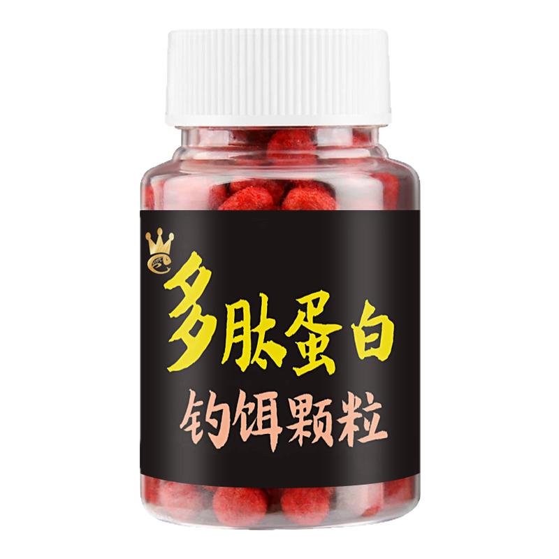 多肽蛋白颗粒钓饵浓腥香蚯蚓红虫