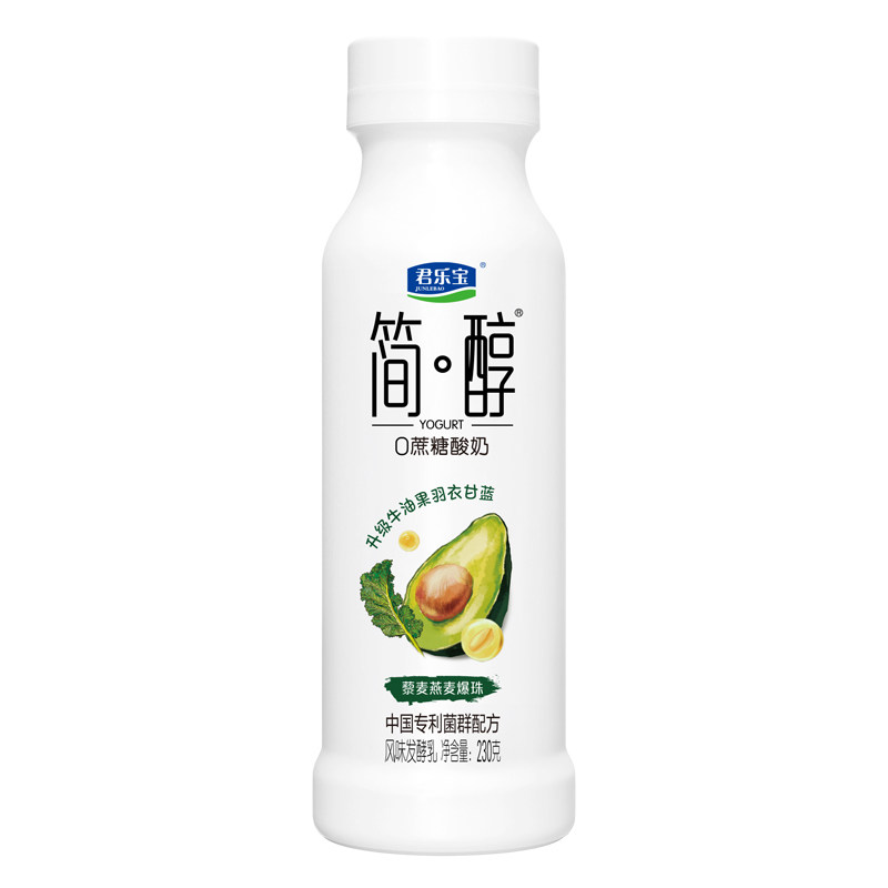 君乐宝酸奶0添加蔗糖牛油果