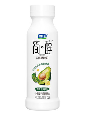 君乐宝酸奶0添加蔗糖牛油果