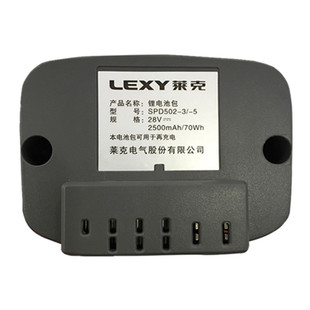 LEXY莱克魔洁手持吸尘器VC-SPD502-3/-5电池M83/M85全新原厂配件