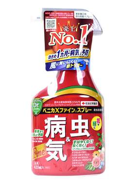 【原装进口】日本住友大红瓶