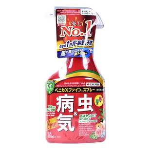 住友大红瓶杀虫剂日本进口植物杀菌花卉红蜘蛛专用白粉病药小黑飞