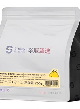 辛鹿【太阳拼配】世界咖啡烘焙冠军 精品意式拼配咖啡豆250g/500g