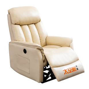 头等太空舱沙发单人多功能电动按摩摇摇椅电脑懒人布艺真皮小户型
