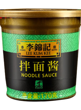 李锦记170g商用调味料拌面酱