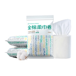 全棉时代洗脸巾便携式小包手帕纸洁面擦脸巾纯棉柔巾卷