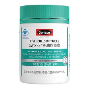 Swisse斯维诗深海鱼油omega3欧米伽3鱼油胶囊钙片长辈中老年礼盒