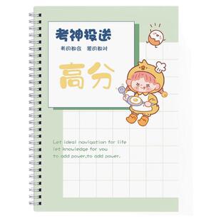 康奈尔课堂笔记本子b5小学生用听课学习时间安排考试记录简约课堂笔记本中学生养成优秀学习习惯提升效率