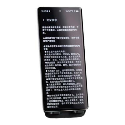 真AR-适用vivox200防反光手机膜