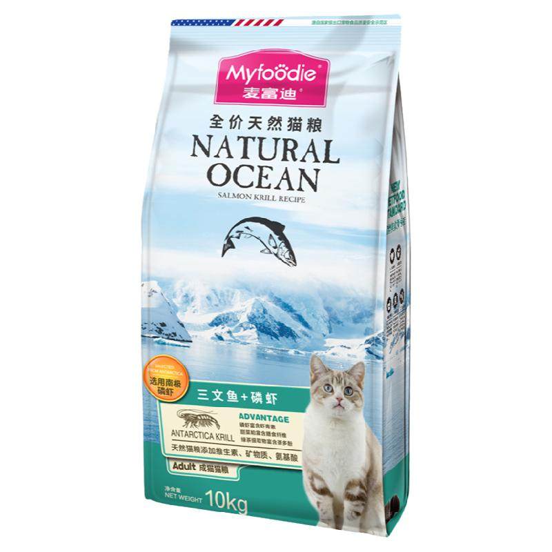 麦富迪三文鱼鳞虾天然成猫粮10kg
