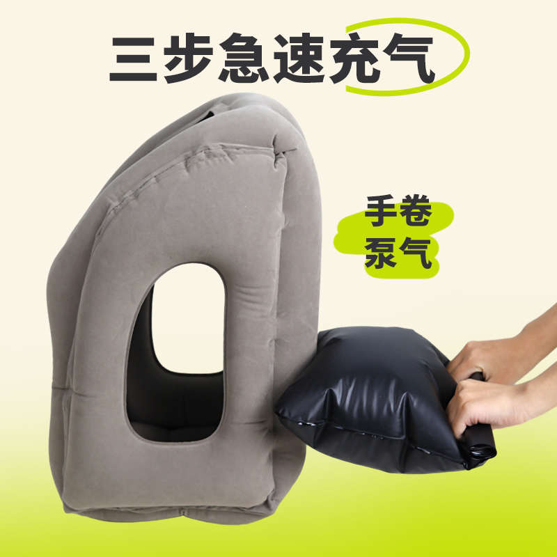 便携旅行枕趴睡枕枕头火车硬座睡觉神器长途飞机高铁按压充气抱枕