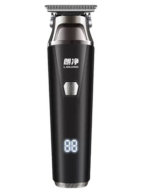 【锰钢刀头】朗净理发器电推剪