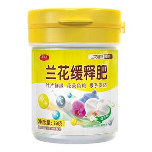 兰花专用缓释肥快速开花爆花