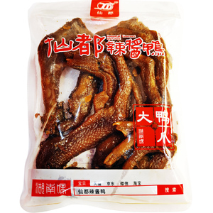 仙都辣酱鸭 大鸭爪辣酱大爪 正宗湖南醴陵特产卤味零食酱板鸭小吃