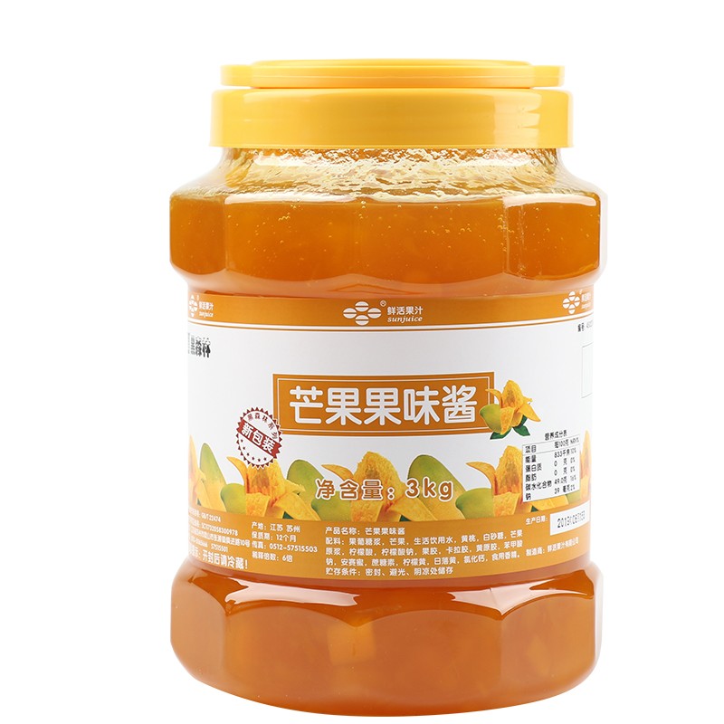鲜活烘焙甜品芒果果粒