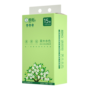 蔡伦卫生纸卷纸厕纸实惠装家用厕所专用手纸纸巾家庭批发原生木浆
