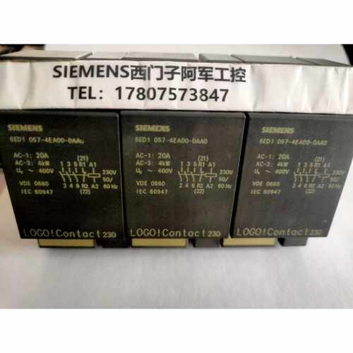 议价西门子LOGO！接触器6ED1057-4EA00-0AA0全新原装6ED10574EA00