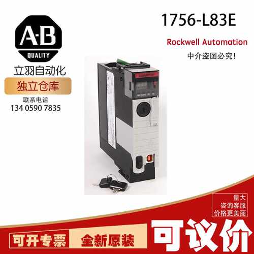 AB 1756-L83E 罗克韦尔CompactLogix DC 4A/2A Power Sup