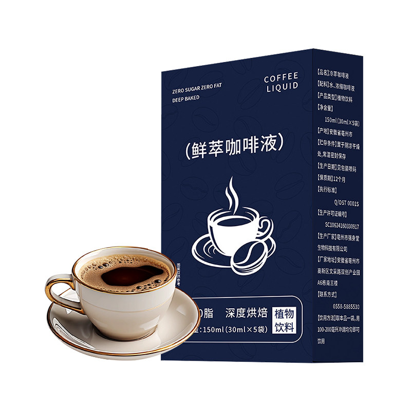 鲜萃咖啡液正品0无脂肪冷萃浓缩黑咖啡拿铁美式咖啡独立包装即饮