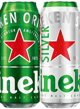 Heineken喜力经典啤酒500ml*12罐听全麦酿造爽口精酿原浆整箱批发