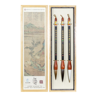 善琏湖笔毛笔锦绣前程套装羊毫加健羊毫鼠毫兼毫毛笔套装书法国画练字专用湖笔楷书行书绘画礼盒