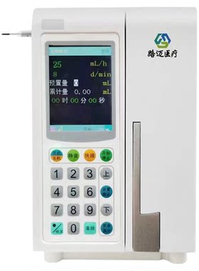 路迈医用输液泵高精度语音报警