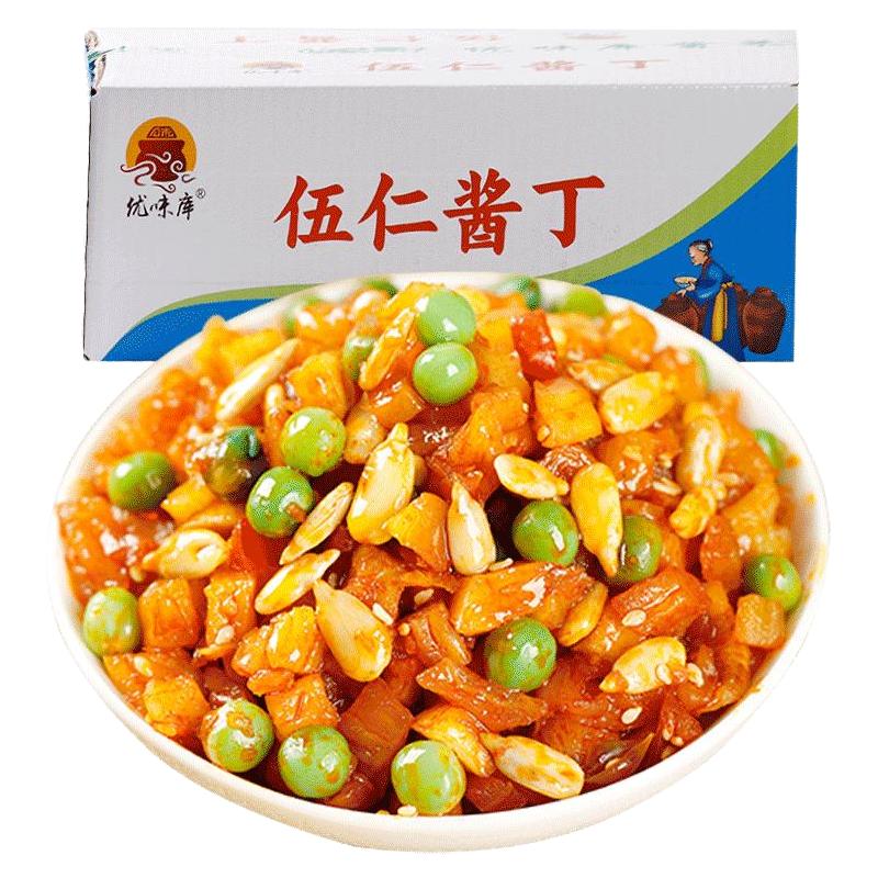優(yōu)味庫整箱10斤五仁醬丁開味下飯菜開胃腌菜蘿卜干八寶菜咸菜大全