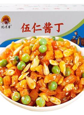 箱装约10斤五仁酱丁整箱批发