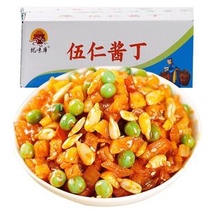 商用箱装约10斤五仁酱丁开胃下饭菜萝卜干酱菜腌制小咸菜批发商用