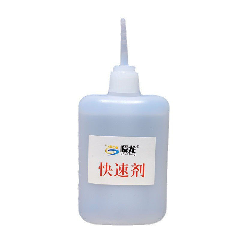 502胶水增速剂101瞬间胶提速剂401快干胶水促进剂稀胶浓胶加速剂