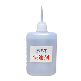 502胶水增速剂101瞬间胶提速剂401快干胶水促进剂稀胶浓胶加速剂
