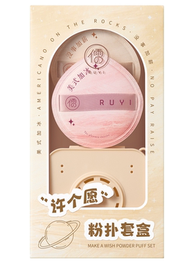 化妆师推荐+商超爆款丨粉扑第1名
