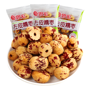 思宏去皮去核糯枣软糯灰枣免洗煮粥煲汤健康营养休闲干货零食小吃