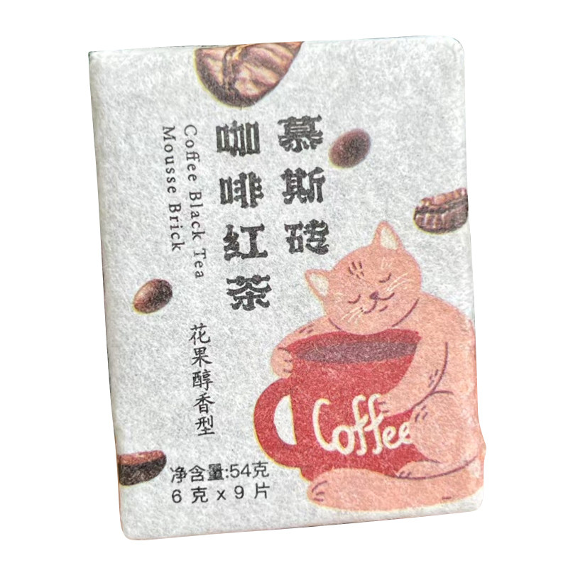 云南特产咖啡红茶砖茶自己喝