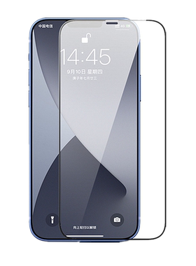 适用三星A9star全屏玻璃膜