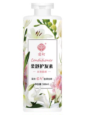 宫灯洗发露护发素套装清洁发丝