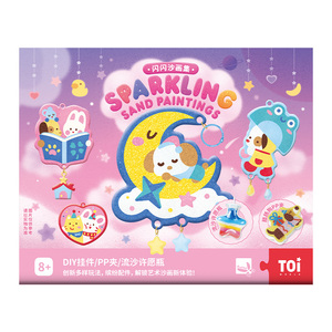 TOI图益沙画儿童彩沙diy