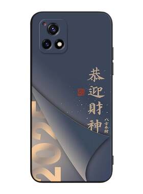 彧玺适用于vivoY52S手机壳v2106a保护套V2106A防摔y31s创意vivoipoou3x时尚y52s简约iqoou3硅胶y54s男iqOO u3