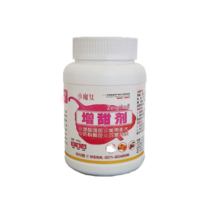 小魔女柑橘葡萄脐橙水果蔬菜增甜剂西瓜杨梅果树专用叶面肥甜蜜素