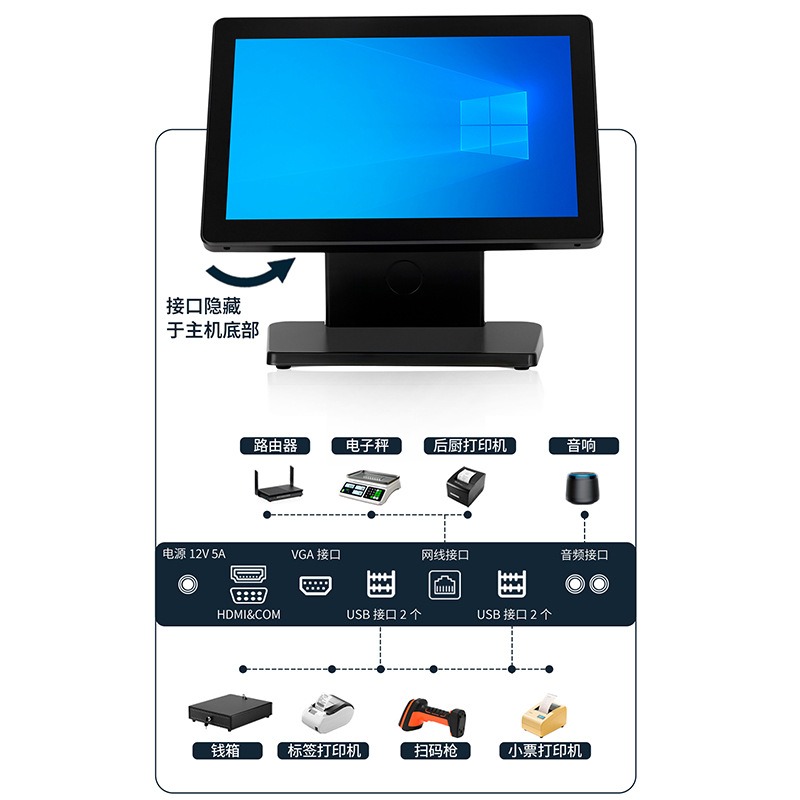 广荣达K-07DW单屏触控15.6寸收银一体机咖啡店点餐机收银台