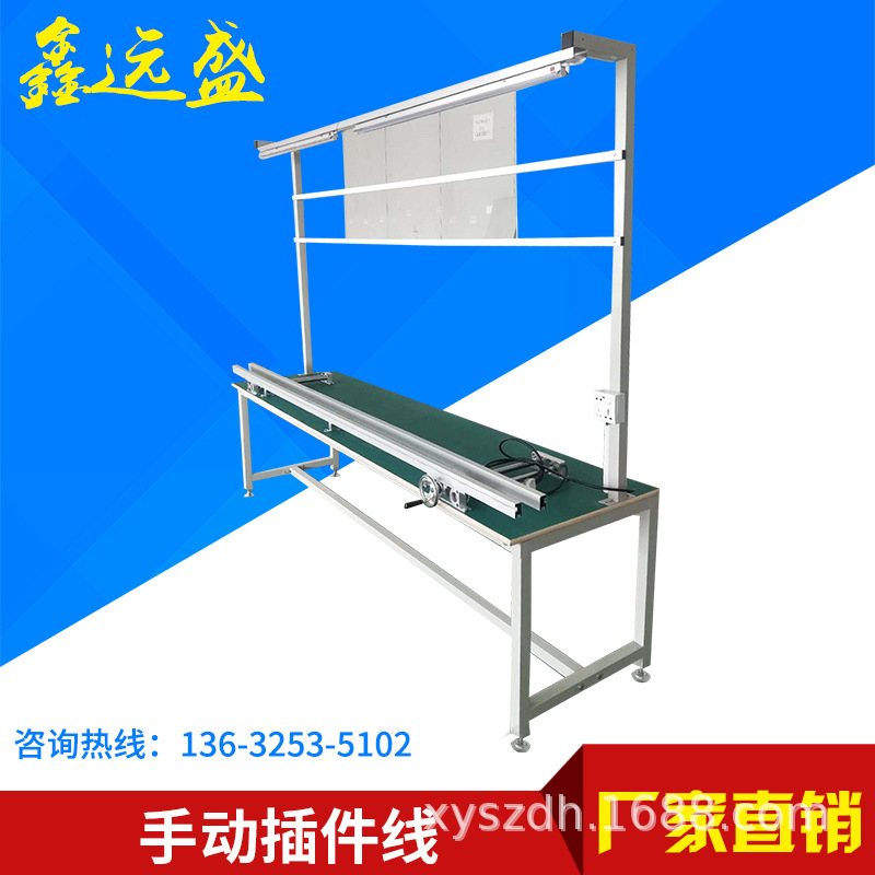 东莞厂家生产插件线流水线回流焊单双边手动定制高效率智能定制
