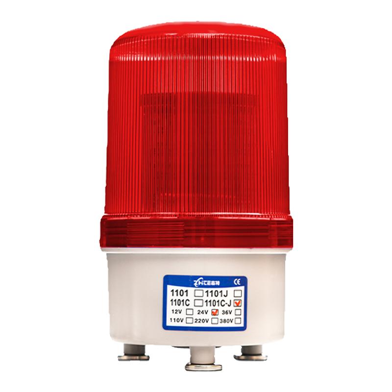 LTE-1101J旋轉(zhuǎn)式聲光警報(bào)燈磁吸閃爍燈LED警示爆閃燈220VDC24V12V